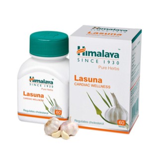 Himalaya Lasuna กระเทียมอัดเม็ด 30 เม็ด/60 เม็ด