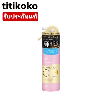 LUCIDO-L HAIR TREATMENT WATER ลูซิโด-แอล แฮร์ ทรีทเมนท์ วอเตอร์ 170มล.