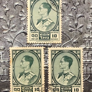 แสตมป์ชุดที่3 ราคา 10 สตางค์ ปี1963