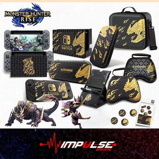 Nsw Nintendo Switch Monster Hunter Rise อุปกรณ์เสริม - กระเป๋าเดินทาง / กระเป๋า / ขาตั้งเล่น / หมวกอนาล็อก / เคส TPU