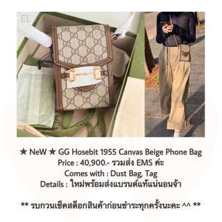 ★ NeW ★ GG Hosebit 1955 Canvas Beige Phone Bag