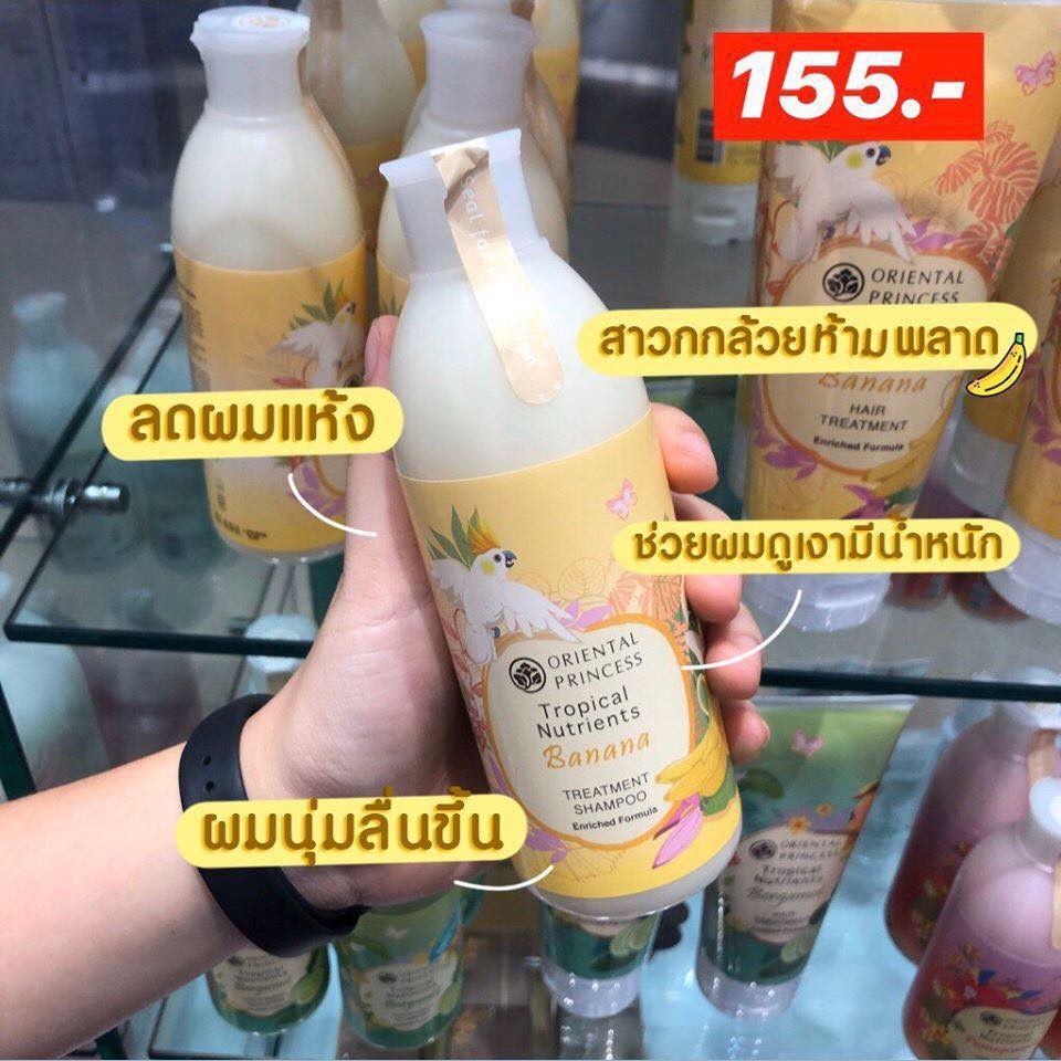 [โค้ด 99EQE4 เหลือ 101.-] Oriental princess แชมพูกล้วย🍌Tropical Nutrients Banana Treatment Shampoo Enriched Formula