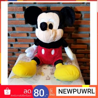 ตุ๊กตาMickey Mouse ลิขสิทธิ์แท้จากญี่ปุ่น🇯🇵