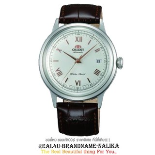 แท้💯% นาฬิกาข้อมือ Orient Classic Mechanical  สายหนัง รุ่น AC00008W