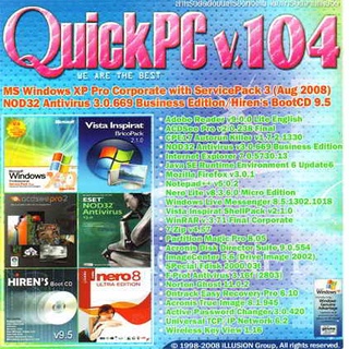 แผ่นโปรแกรมคอมพิวเตอร์ PC Quick PC Vol.104 ( 1 CD )