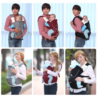 เป้อุ้ม เป้อุ้มเด็ก ที่อุ้มเด็ก ฮิพซีท Baby Carrier Imama Hip Seat