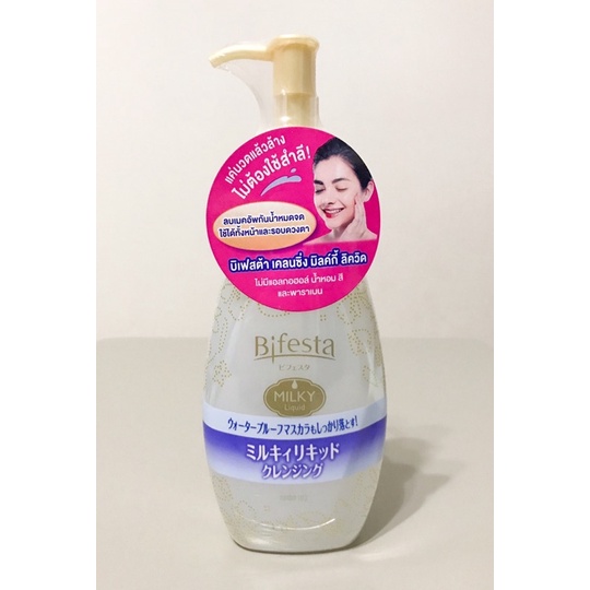 Bifesta Cleansing Milky Liquid 230 ml บิเฟสต้า คลีนซิ่ง มิลค์กี้ ลิควิด 230 มล.