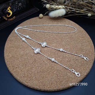 (JindaJewelry)สายคล้องแมส เงินแท้92.5% 3in1#สายคล้องแมส#สายคล้องแว่นตา#สร้อยคอ