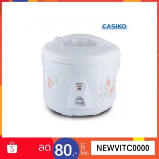 Casiko หม้อหุงข้าวไฟฟ้า 1.8 ลิตร รุ่น RC 1810