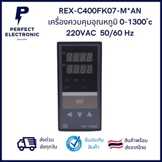 REX-C400FK07-M*AN เครื่องวัดและควบคุมอุณหภูมิ 0-1300 ํc  220Vac 50/60Hz