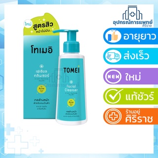 โทเมอิ TOMEI Facial Cleanser 100 ml.