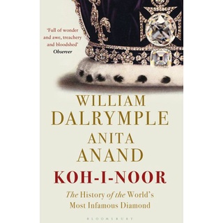 หนังสือใหม่พร้อมส่ง KOH-I-NOOR: THE HISTORY OF THE WORLDS MOST INFAMOUS DIAMOND