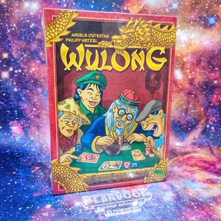 Wulong Board Game (ของแท้)