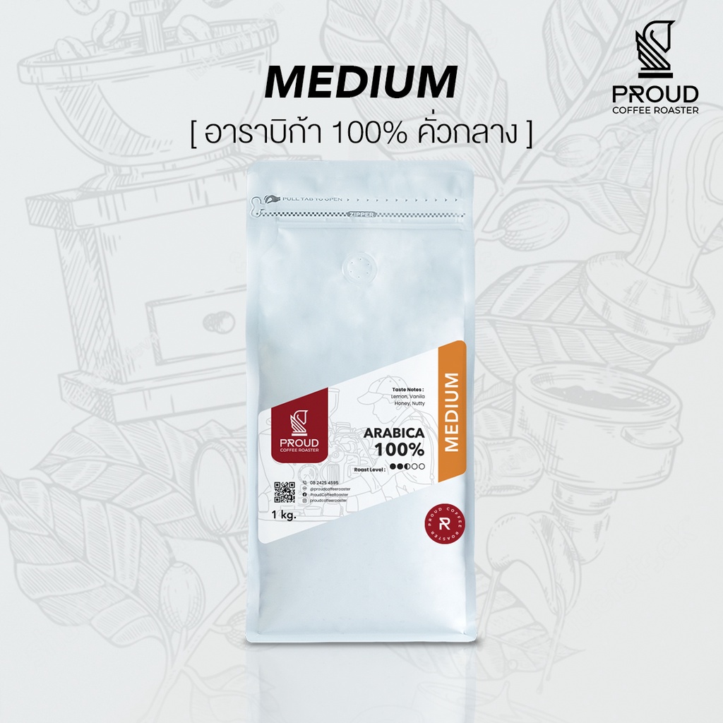 เมล็ดกาแฟคั่วกลาง อาราบิก้า 100% ไทย-พม่า | Medium Roast (1 kg)