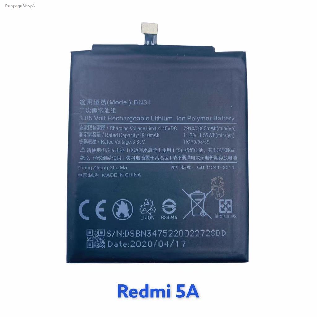 จัดส่งเฉพาะจุด จัดส่งในกรุงเทพฯแบต Mi Redmi 5A 6 6pro 8 8A 9 9T Note 3 9S pro  แบตเตอรี่คุณภาพสูงงานใส้แท้