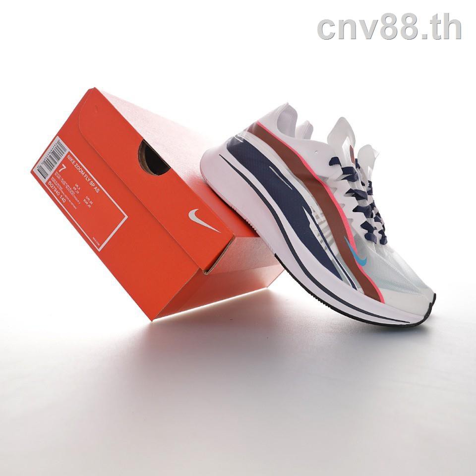 nike zoom fly sp as graphic streaks