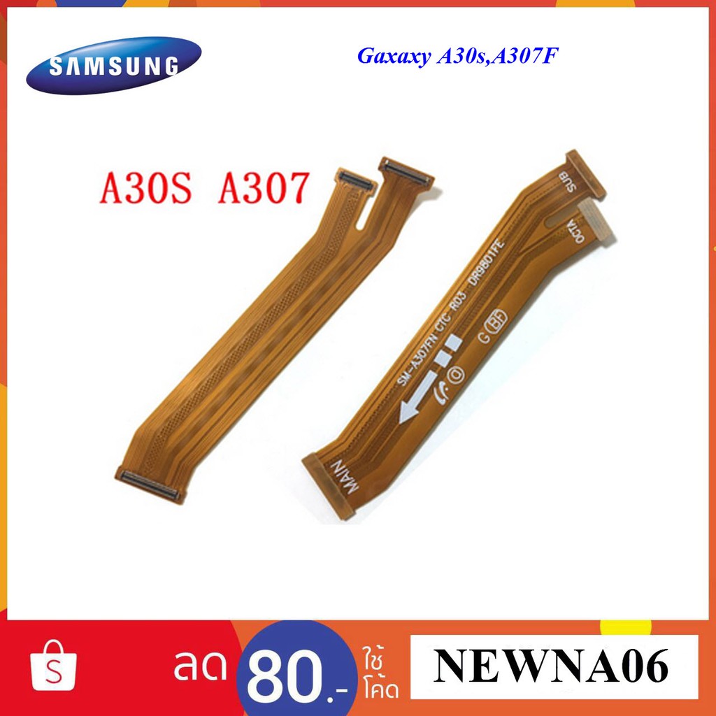 samsung a30s shopee