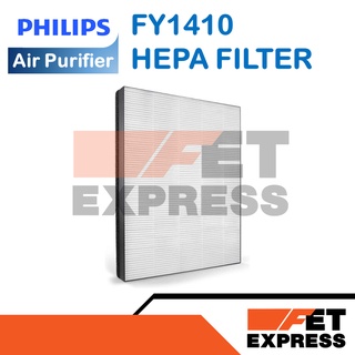 HEPA FILTER FY1410 แผ่นกรองเครื่ิองฟอกอากาศ สำหรับเครื่องฟอกอากาศ PHILIPS รุ่น AC1215