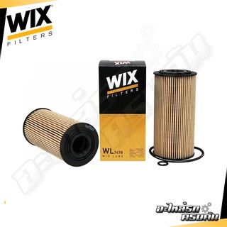 WIX กรองน้ำมันเครื่อง HYUNDAI Tucson 2.0, Sportage, Carnival 2.2CRDi D4HB (WL7478)