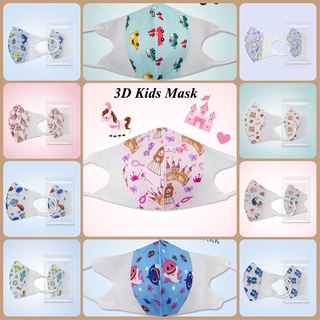 【หน้ากากอนามัย】【พร้อมส่ง】หน้ากาก รูปไดโนเสาร์ ฉลาม 3d 3d สําหรับเด็กทารก 0-3 4-12 ปี 50 ชิ้น