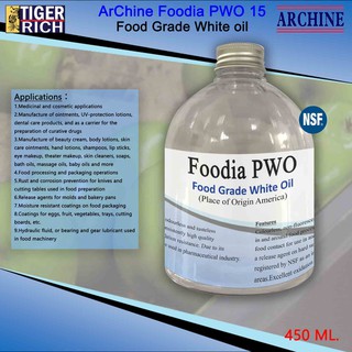 น้ำมันหล่อลื่นอเนกประสงค์ ฟู้ดเกรด ArChine Foodia PWO 15  Food Grade White oil 450 ML.