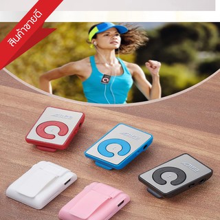 เครื่องเล่น MP3 พกพา หูฟัง เพลง อุปกรณ์พกพา