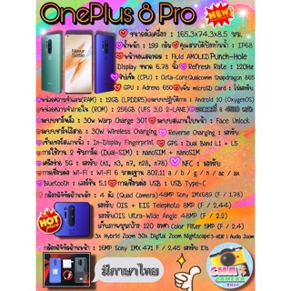 OnePlus 8 Pro Global Rom  img 3