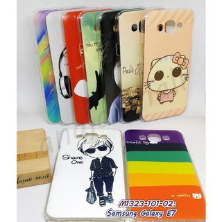 เคส samsung e7 ลายการ์ตูน มีเก็บปลายทาง กรอบแข็งซัมซุง อี7 พิมพ์ลายการ์ตูน พร้อมส่งในไทย