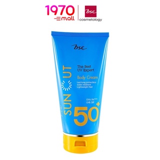 BSC SUPER SUN CUT THE BEST UV EXPERT BODY CREAM SPF 50 PA+++ ครีมกันแดดสำหรับผิวกาย แห้งสบาย ไม่เหนียวเหนอะ