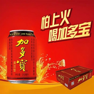 ชาสมุนไพร จาโตเป๋า ยกลัง 24กระป๋อง ขนาด310ml*24 (加多宝一件24罐 ） Jiaduobao