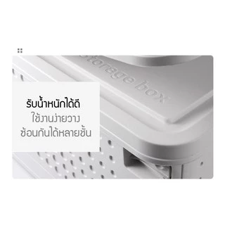 Jumper Kids กล่องใส่ของพร้อมฝาปิดกล่อง พับได้ อเนกประสงค์ ใส่หลังรถได้ แข็งแรง สวยงาม มีสองขนาด