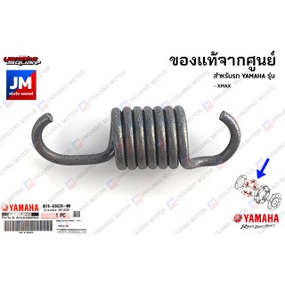 B74E66260000 สปริงผ้าคลัทช์, ตัวหนอน, สปริงล็อคผ้าคลัชท์ เเท้ศูนย์ YAMAHA XMAX