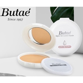 แป้งพัฟ แป้งบูเต้ รุ่นใหม่ BUTAE super oil control powder Double Formula