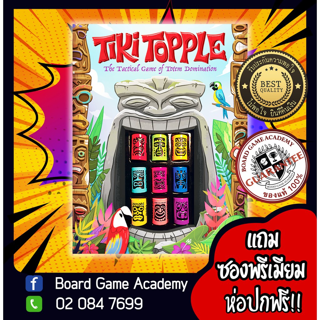 Tiki Topple Board Game บอร์ดเกม ของแท้