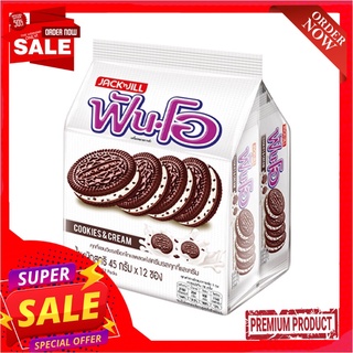 ฟันโอ คุกกี้แซนวิชรสช็อกโกแลต สอดไส้ครีมรสคุกกี้และครีม 45 กรัม แพ็ค 12 ซองบิสกิต คุกกี้ และแครกเกอร์Fun-O Cookies and C