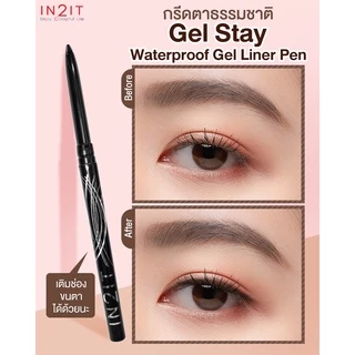 IN2IT Gel Stay Liner Pen - เจลไลน์เนอร์ [GSL01 - Very Black]