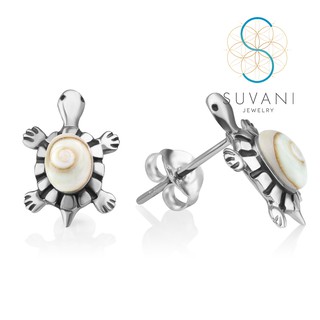 SUVANI  เงินแท้ 92.5% ต่างหูเต่าสุดน่ารัก ฝังด้วยเปลือกหอย Shiva eye สีขาว ต่างหูปักก้าน