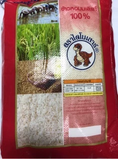 ข้าวใหม่ต้นฤดู ข้าวหอมมะลิ ตราไดโนเสาร์ 5 กก. ของแท้ ของใหม่พึ่งผลิต ข้าวไดโนเสาร์
