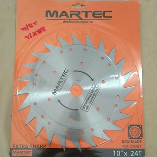 ใบมีดตัดหญ้าวงเดือน10นิ้ว24ฟัน MARTEC10"×24T