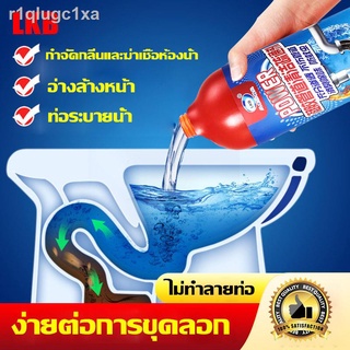 น้ำยาทะลวงท่อ 500ml ไม่ต้องใช้เครื่องมือ ละลายอย่างแรง การฆ่าเชื้อ ท่อตัน ท่อตัน ผง สลาย ท่อน้ำตัน ท่อตัน ผงสลายท่อตัน ผ