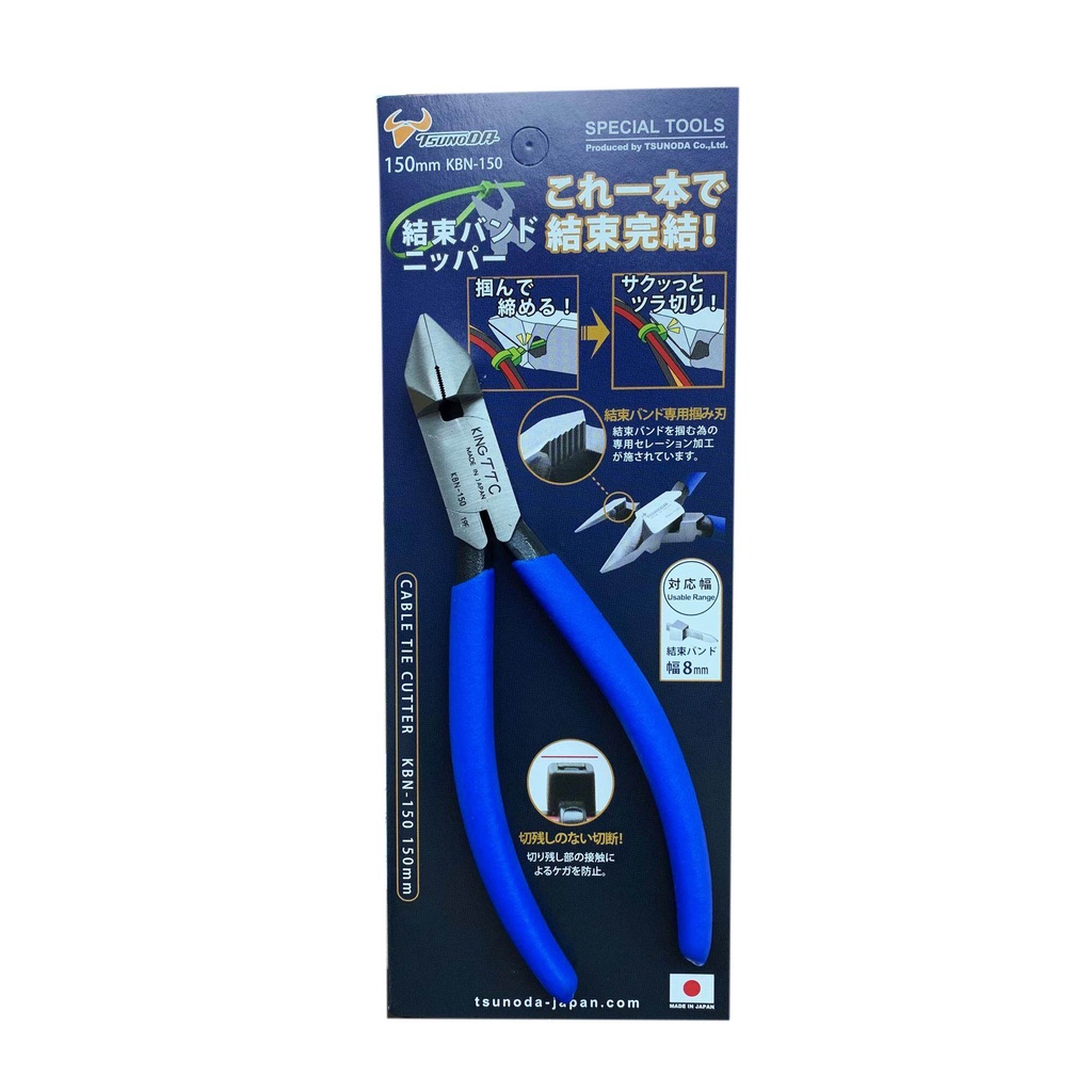 คีมตัดสายเคเบิ้ลไทร์ KING TTC NO.KBN-125 และ KBN-150 Cable Tire Cutters ขนาด 5 นิ้ว และ ขนาด 6 นิ้ว