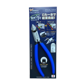 คีมตัดสายเคเบิ้ลไทร์ KING TTC รุ่น NO.KBN-125 และ KBN-150 Cable Tire Cutters ขนาด 5 นิ้ว และ ขนาด 6 นิ้ว