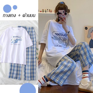 【กางเกง + ด้านบน】ชุดเสื้อผ้า ชุดลำลอง T-Shirt กางเกงลายสก็อต เสื้อผ้าแฟชั่นสบาย ๆ เสื้อผู้หญิง เสื้อผ้าฝ้าย อย่างดี