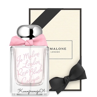 Jo Malone Rose Blush Cologne 50ml