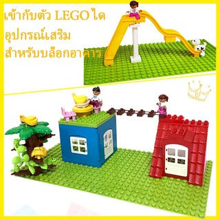 อุปกรณ์สร้างบล็อค DIY สำหรับเด็กอนุภาคขนาดใหญ่ของหลังคาประตูหน้าต่างต้นไม้เพื่อพัฒนาสติปัญญาของเด็ก ตัวต่อสร้างบล็อค