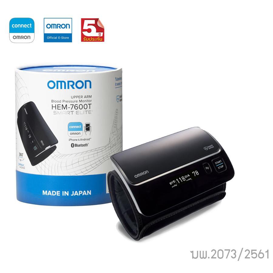 OMRON Blood Pressure Monitor HEM-7600T เครื่องวัดความดันออมรอน รุ่น HEM-7600T