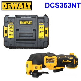 DEWALT เครื่องมืออเนกประสงค์ระบบสั่น ไร้สายไร้แปรงถ่าน 12V เฉพาะตัวเครื่องพร้อมอุปกรณ์ รุ่น DCS353NT-XJ