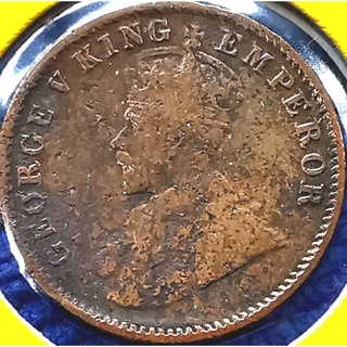 เหรียญ​อินเดีย100ปี British India, 1/4 Anna, (ยุค​ George​V), #​2138, ใช้แล้ว