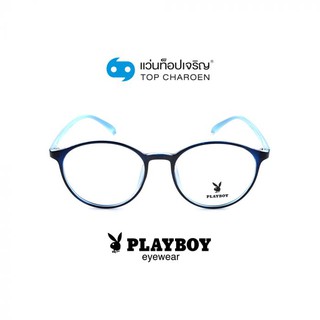 PLAYBOY แว่นสายตาทรงหยดน้ำ PB-35462C3 size 51 By ท็อปเจริญ