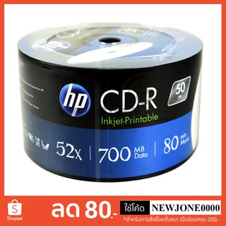 แผ่นซีดี CD-R 700 MB ยี่ห้อ Ridata / HP / RiBEST CD-R 700 MB P50 (NOBOX) CD แผ่นซีดี ของแท้ 50 แผ่น